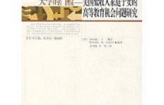 在美国，如何找到高收入的工作机会？