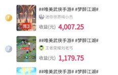 如何在快手上找到高收益任务实现赚钱？