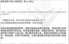 如何找到高薪日语网络翻译兼职机会？