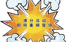 想用电脑做游戏兼职？机会来了，你准备好了吗？