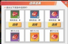 ss游戏中哪种材料刷取最赚钱？高效收益指南