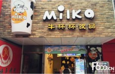 新乡的这家凉皮加盟店，想要加入需要支付多少加盟费呢？