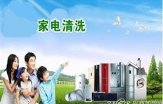 女生在海南从事家电清洗行业，能实现盈利吗？