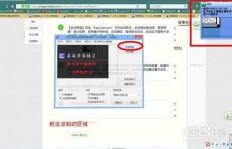 打码软件图标，究竟隐藏了哪些功能奥秘？