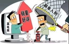党员兼职获取薪酬是否触犯法律红线？