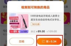如何通过微博分享优惠券实现赚钱？你真的了解吗？