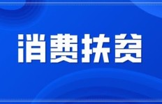在农村活动中，送什么礼品能最有效地提升盈利？