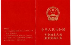 消防工程师考试及格分数线是多少？拿到证书需要考多少分？