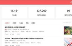 如何在今日头条通过小粉丝投稿实现赚钱？