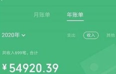 真的存在一天能赚30元的赚钱软件吗？如何实现稳定收益？