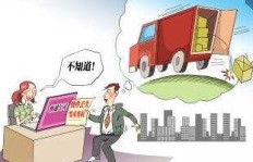 哪种快递接单方式最能助力增收？
