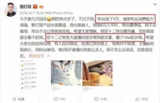 在快手上评论真的能赚钱吗？真相让人好奇！