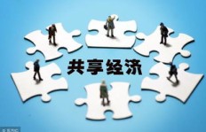 明年真的有机会免费投资赚大钱吗？