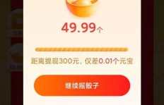 光遇玩家助力拼多多真的能提升效果吗？实测分析告诉你！