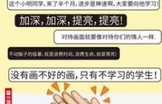 写教案真的只是副业吗？教师们的第二职业真相探讨