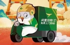 开废品收购站真能盈利吗？废品回收行业的赚钱真相是？