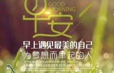 如何创作一首激励人心的赚钱养家之歌？