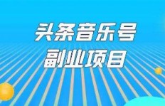 全民皆宜的副业项目，你找到适合自己的了吗？