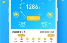 走路也能赚钱？这些App真的靠谱吗？排行榜告诉你真相！