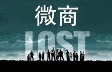 为何马云会对微商产生恐惧感？这是否揭示了电商巨头的某种担忧？
