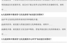如何通过答题逆袭实现赚钱？秘诀大公开！
