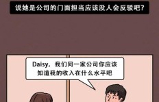 懒散的女友如何实现财务自由？她还能赚钱吗？