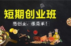 当下投资哪种美食店最具盈利潜力？创业者必看！