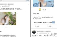 小伙如何通过副业小说实现免费阅读？