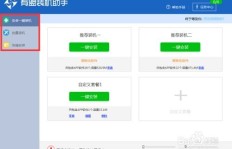如何有效推广软件实现盈利？有没有实用的赚钱策略？