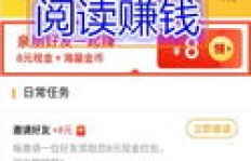 手机赚钱靠谱吗？知乎上的真实经验分享