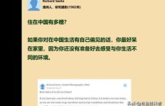 在北京当医生收入如何？知乎网友的真实分享