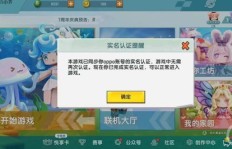 这款游戏软件为何能如此高效地吸金？