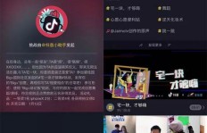 如何在抖音利用背景音乐点赞实现赚钱？