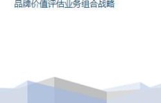 哪个品牌销售最能快速盈利？