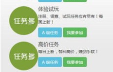 打码赚钱真的靠谱吗？如何下载打码赚钱APP？