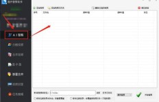 如何通过给电影添加解说来实现盈利？
