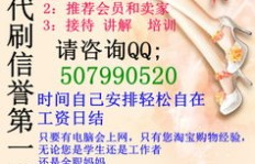 司机兼职招聘网真的靠谱吗？如何找到高薪兼职机会？