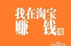 什么样的赚钱方式最让人感到踏实可靠？
