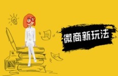怎样打造引人入胜的微商兼职广告语，让效果翻倍的秘密是什么？