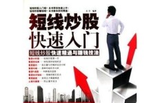 大学生炒股赚钱的背后，究竟是谁在支持？