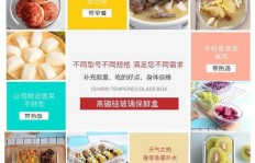 如何实现多赚钱提升生活质量？
