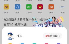 你知道哪个浏览器使用时还能顺便赚钱吗？