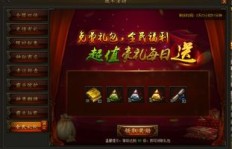 传奇霸业真的能实现财富增长吗？探索其盈利潜力
