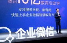 如何通过企业微信开启副业新机遇？