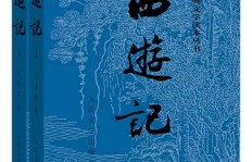 如何在西游传说中迅速积累财富？