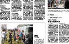 在浙江东阳开设服装厂，能否实现盈利赚钱？
