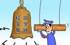 兼职工作真的安全吗？潜在风险你了解多少？