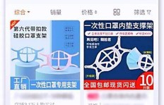 仙桃口罩兼职靠谱吗？如何辨别真假兼职信息？