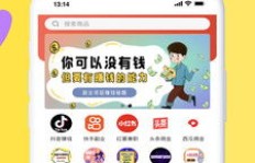 在家就能做的手机兼职平台有哪些？轻松赚钱的秘密你知道吗？