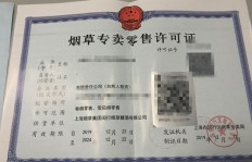 你想要掌握哪些在家就能赚钱的技能证书？